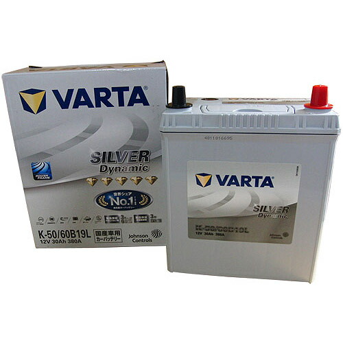 VARTA LN4 バッテリー　ハイラックス　トヨタ Amazon | KBL製 RK-EN 標準液式バッテリー ハイラックス GUN125