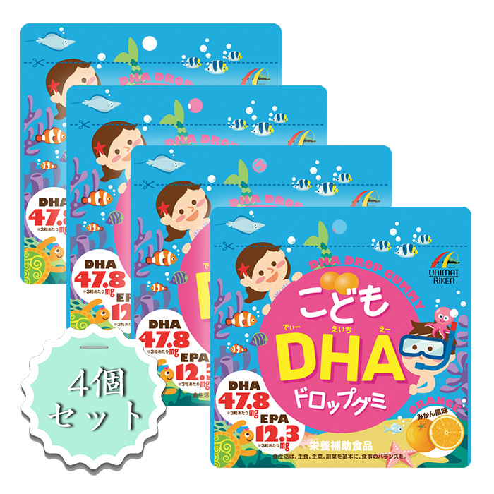 【楽天市場】こども 子供 サプリメント DHA EPA ドロップグミ