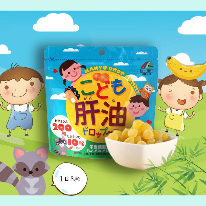 【4個セット】ユニマットリケンこども肝油ドロップグミバナナ風味100粒