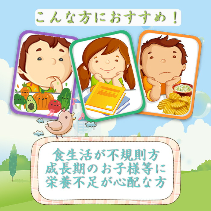 【4個セット】ユニマットリケンこども肝油ドロップグミバナナ風味100粒