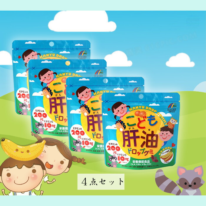【4個セット】ユニマットリケンこども肝油ドロップグミバナナ風味100粒