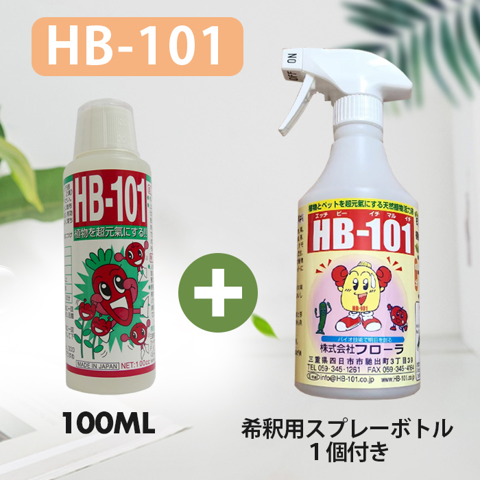 楽天市場】ニオイノンノ100ml＋容器500cc セット 消臭剤 消臭液 純植物