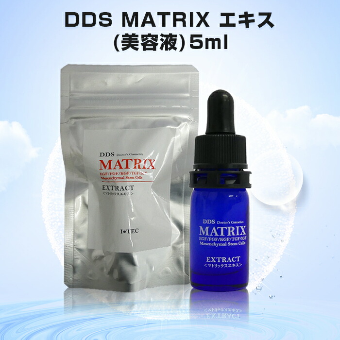 楽天市場】【リニューアル】DDS MATRIX マトリックス プレステージ 