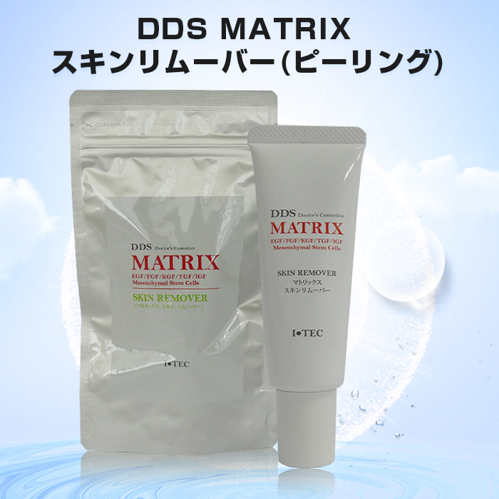 本店は DDS MATRIX 専用 クレンジングジェル 100ml kead.al