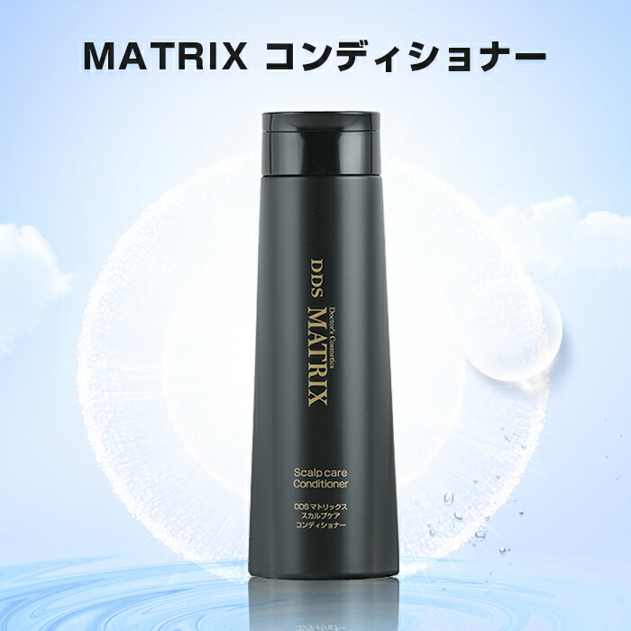 DDS MATRIX スカルプケア シャンプー＆コンディショナーセット Amazon | DDS マトリックス スカルプケア シャンプー 250ml 2本