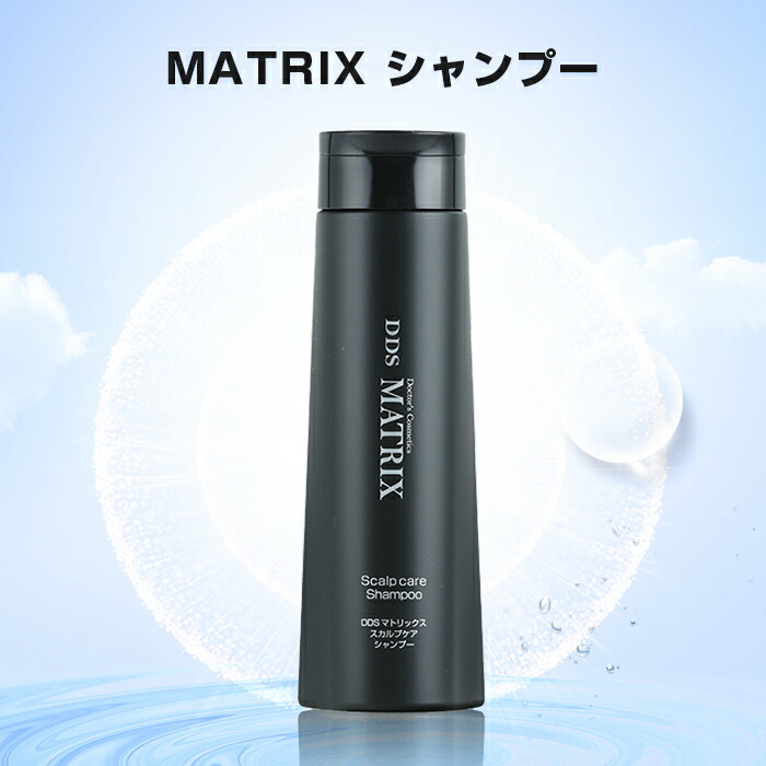 W.DDS MATRIX プレステージ　エクソソームジェル　(保湿美容液) 2本 W.DDS MATRIX プレステージエクソソームジェル(保湿美容液
