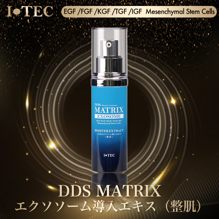 楽天市場】【リニューアル】DDS MATRIX マトリックス プレステージ