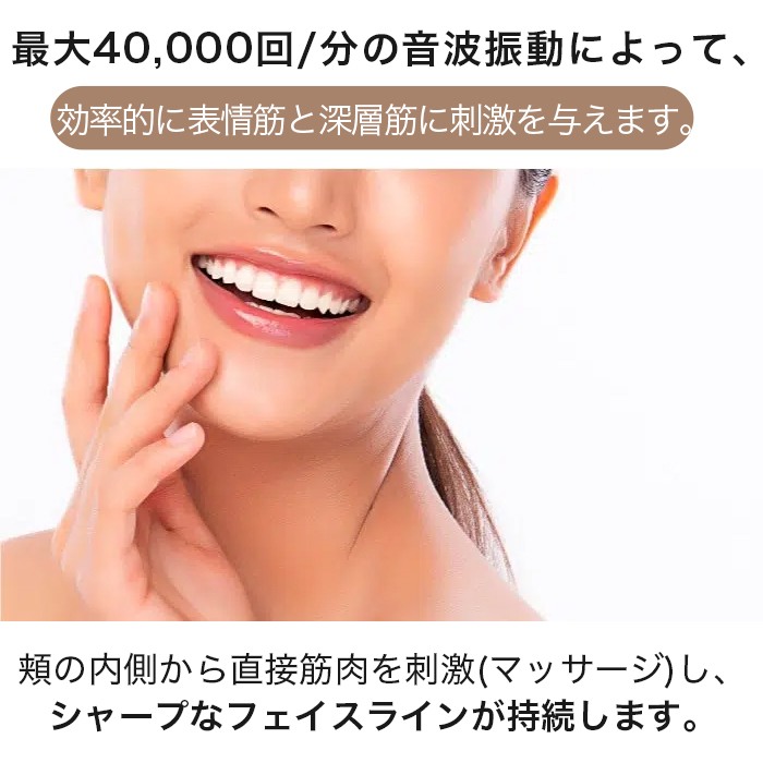 ドクターミューズ 口腔内美容機器＋口腔内保湿美容液300g セット