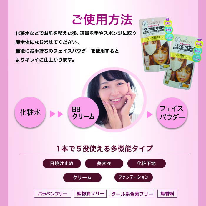 人気ショップが最安値挑戦 マスク1 クリームピンク1 保存版 Traverserdl Com