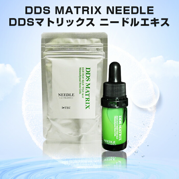 楽天市場】【リニューアル】DDS MATRIX マトリックス プレステージ