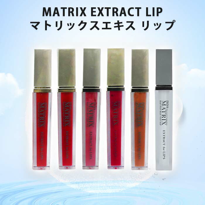 楽天市場】ヒト幹細胞 DDS MATRIX マトリックスエキス美容液
