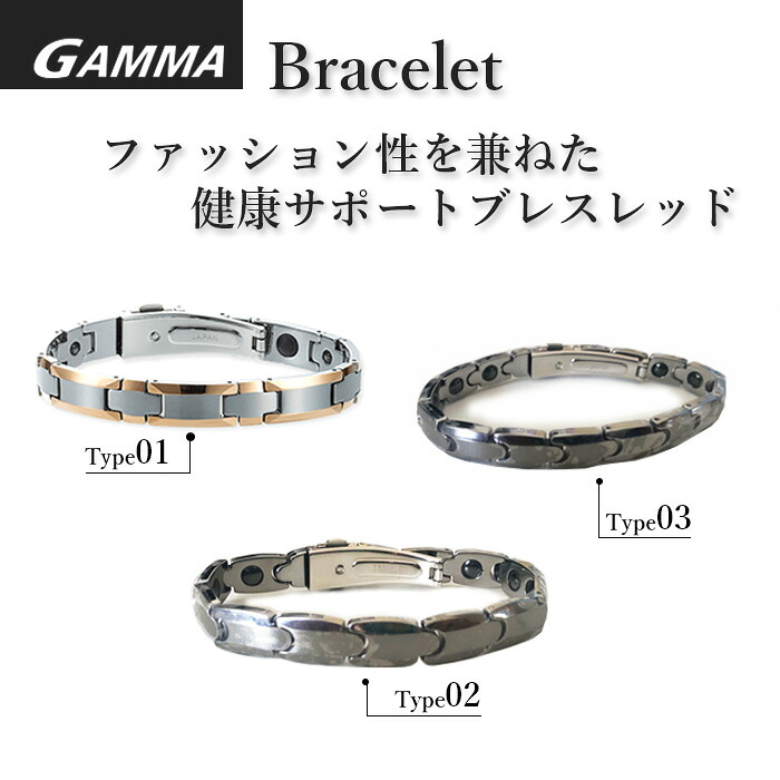 タングステン ブレスレット ゲルマニウム 親 母 父 両親 ゴルフ 健康 電磁波 タングステンブレスレット 誕生日 プレゼント 贈り物 レディース メンズ パソコン 肩こり 首 疲れ 解消 クリスマス ギフト 送料無料｜美活力