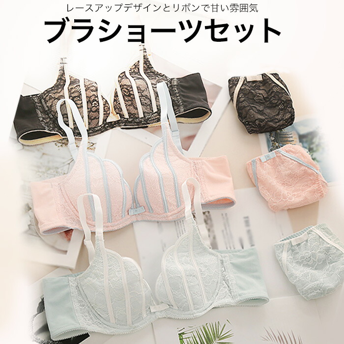 LAPERLA 新品 ブラジャーショーツ セット CFIPLM0068700_MUW300_100__2331