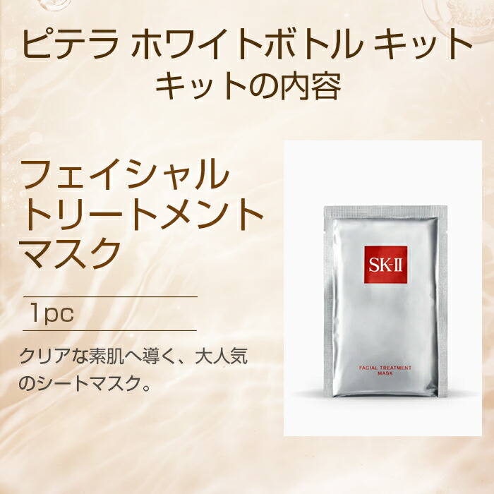 えます [5個セット]SKII SK-II skii SK2 SK-2 エスケーツー スキンパワー クリーム15g＜美容クリーム＞ 携帯ミニサイズ  クリーム お試し：DAIKISHOP パッケージ - shineray.com.br