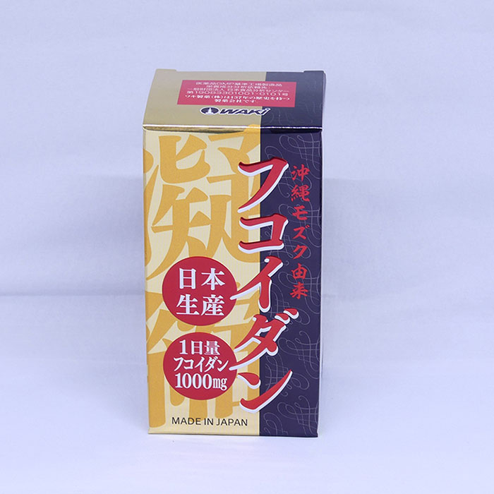 沖縄モズク由来 フコイダン 1000mg 1粒370mg 90粒 国内生産 ワキ製薬 送料無料 学会注目成分 1日上限3粒 90粒入り約30日分 水などと共にお召し上がりください 湿気の Hitsk9 Net