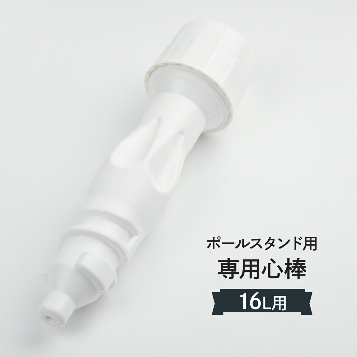 オンライン限定商品 黒 のぼりスタートセット セール品 16L注水台 ポール materialworldblog.com