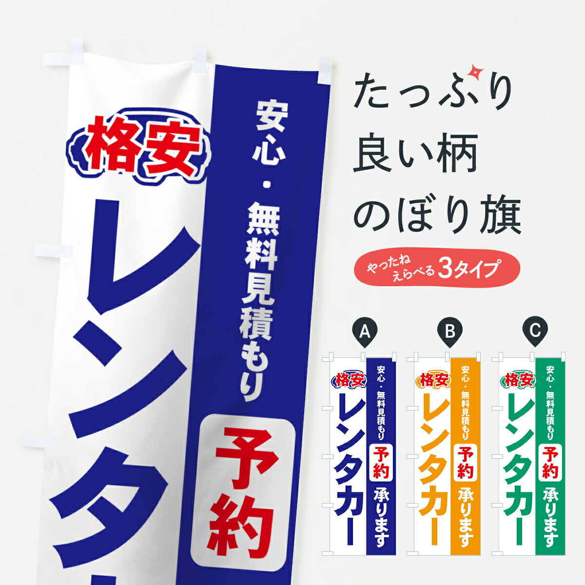 新作 巻き上がり防止 風太郎 2袋 のぼり 10組入り のぼり旗巻きつき