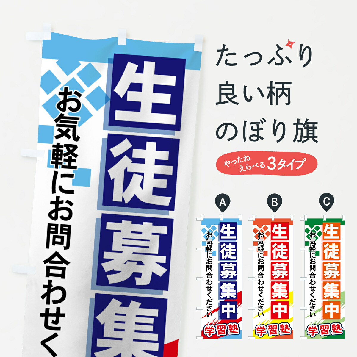 【楽天市場】【ネコポス送料360】 のぼり旗 無料体験のぼり 71K6