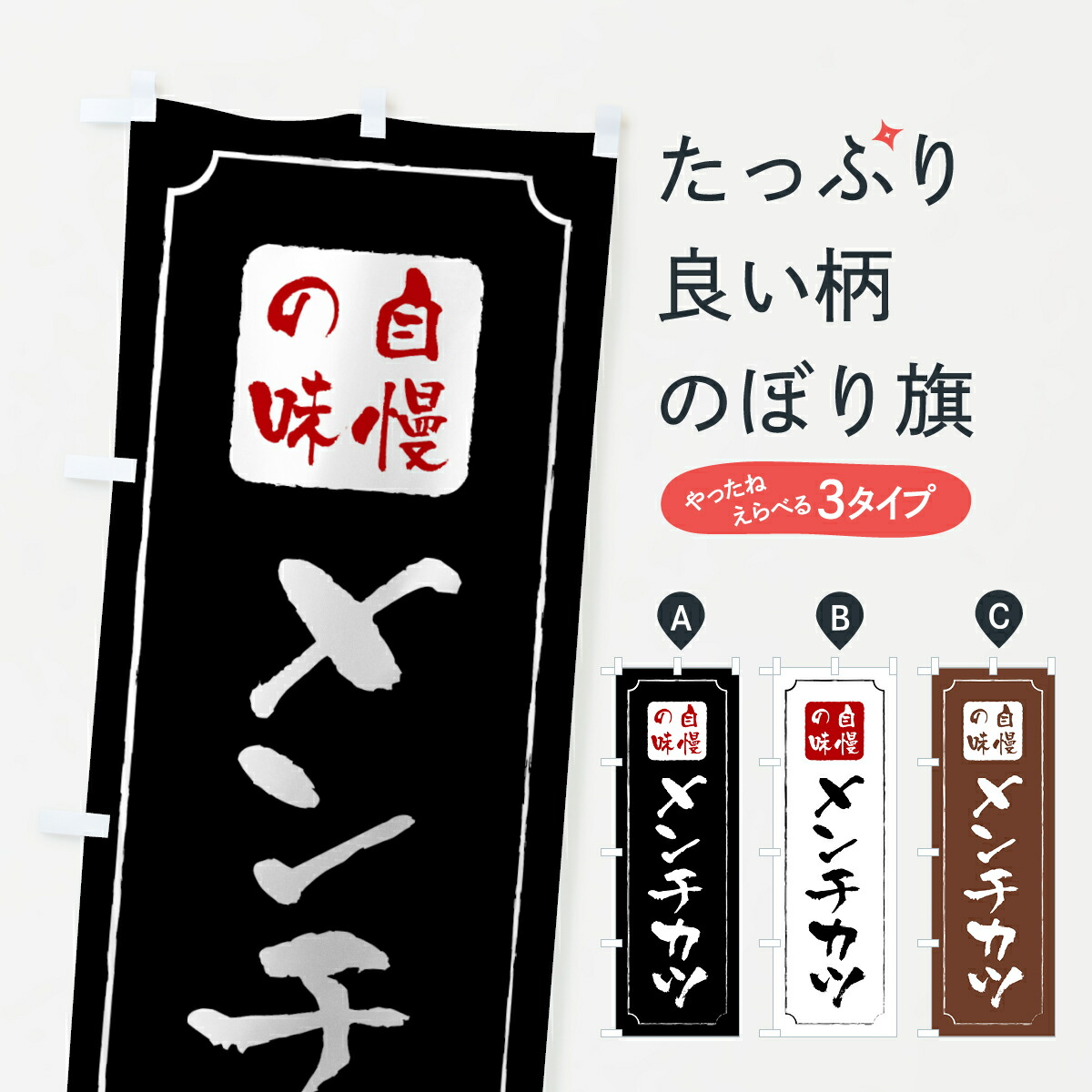 楽天市場】買取もおまかせ のぼり旗 GNB-1536 中古車買取 : グッズプロ