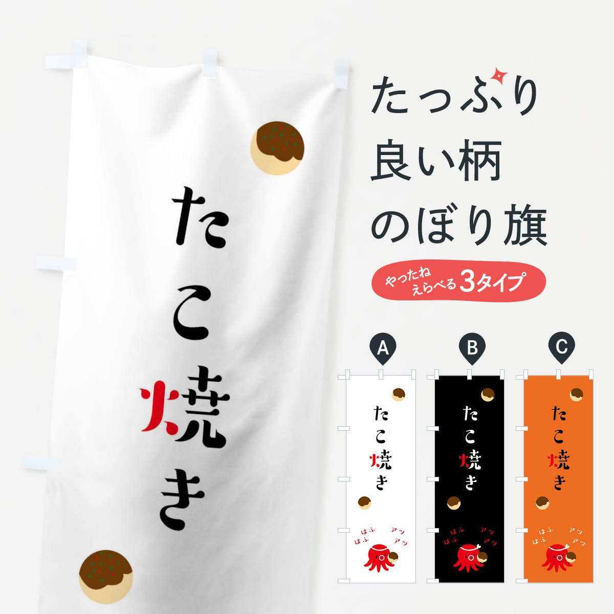 爆安セール 送料無料 タコ焼き 屋台看板 送料無料商材のみ 大 看板たこ焼き たこ焼き看板 明るい 目立つ 節電 開業 店舗改装 住宅設備家電 インテリア Led照明 ｌｅｄライト 電子看板 最新モデルが入荷 Antofagastaen100palabras Cl