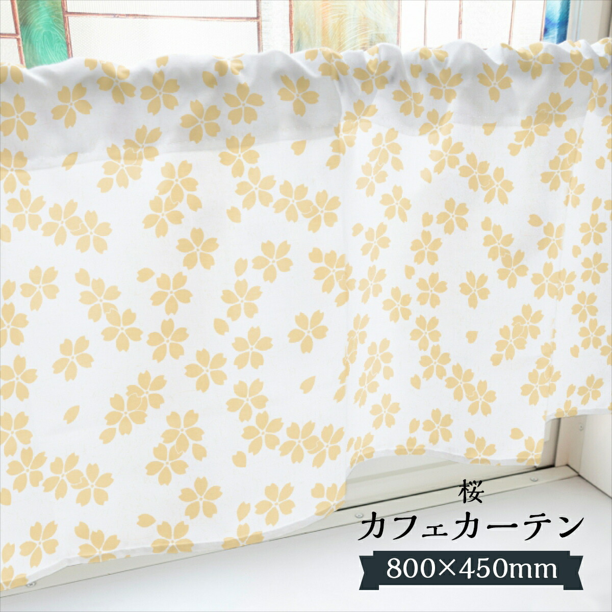 国産品 カフェカーテン パン 800×450mm 紫 パープル AB qdtek.vn