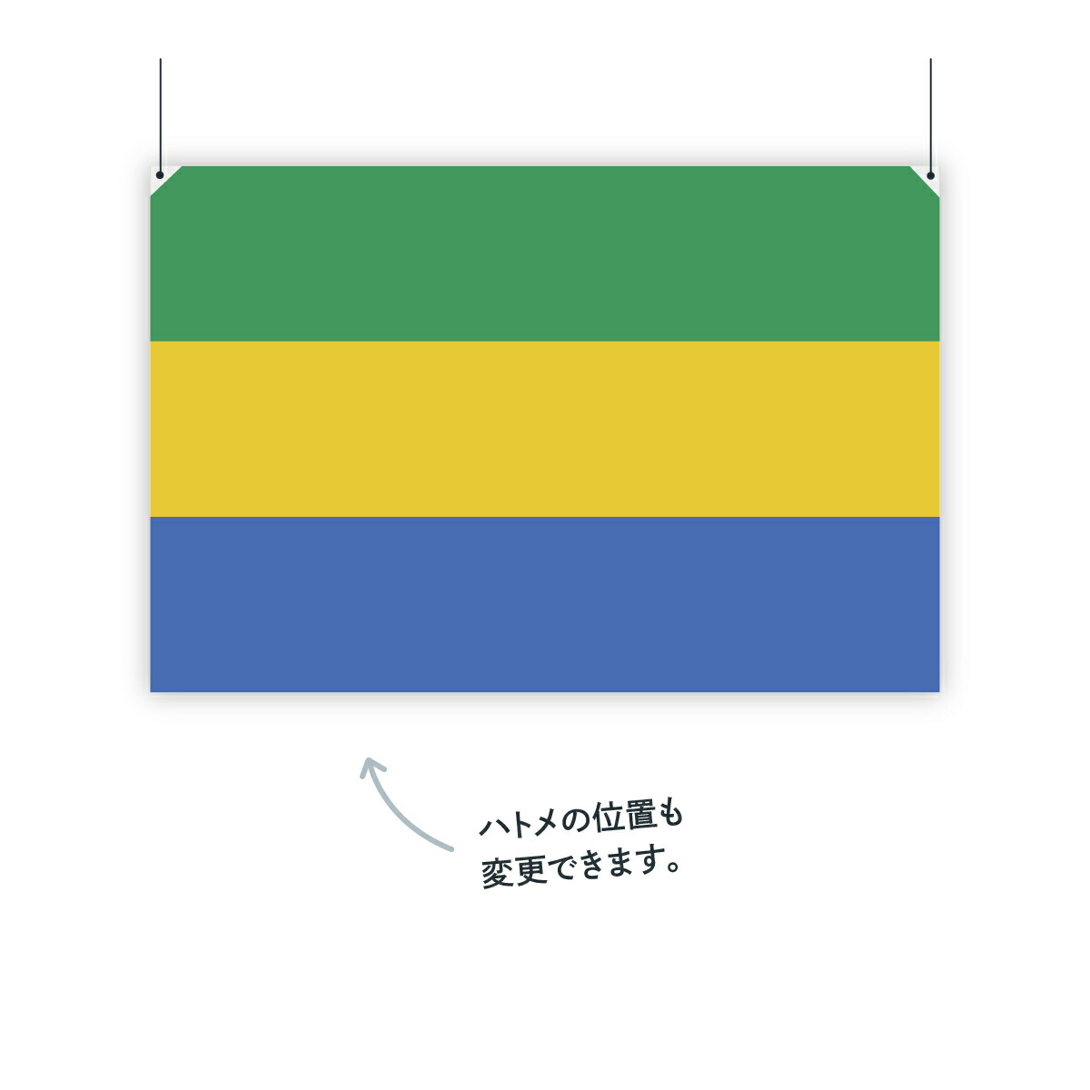 お店に飾ればお手軽異国風演出 国旗 H100cmホビー W150cm W150cm ガボン国 H100cm グッズプロ 国旗