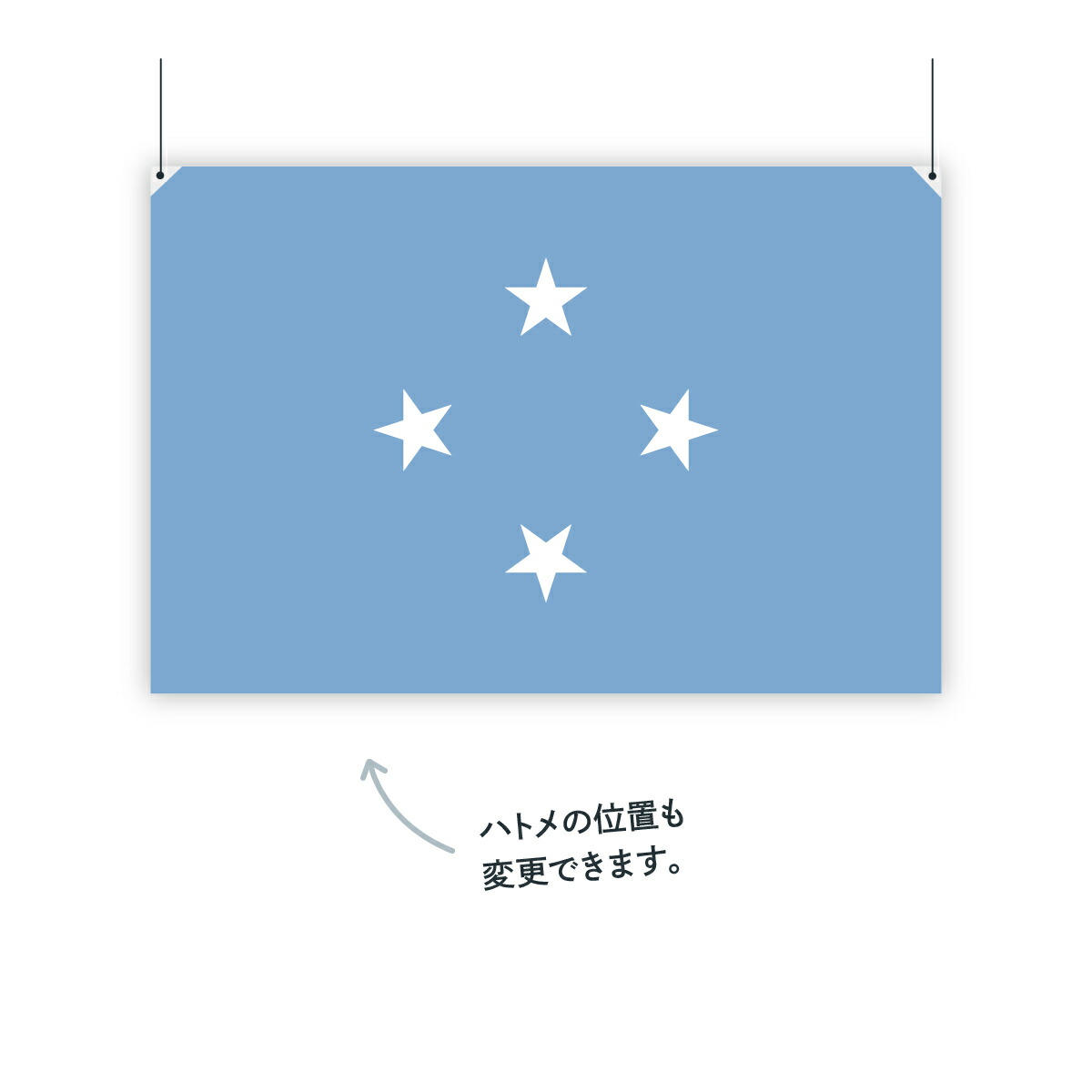 お店に飾ればお手軽異国風演出 W150cm W150cm パーティー イベント用品 ミクロネシア連邦 国旗 H100cm グッズプロ 国旗 お店に飾ればお手軽異国風演出 W150cm W150cm パーティー イベント用品 ミクロネシア連邦 国旗 H100cm グッズプロ 国旗