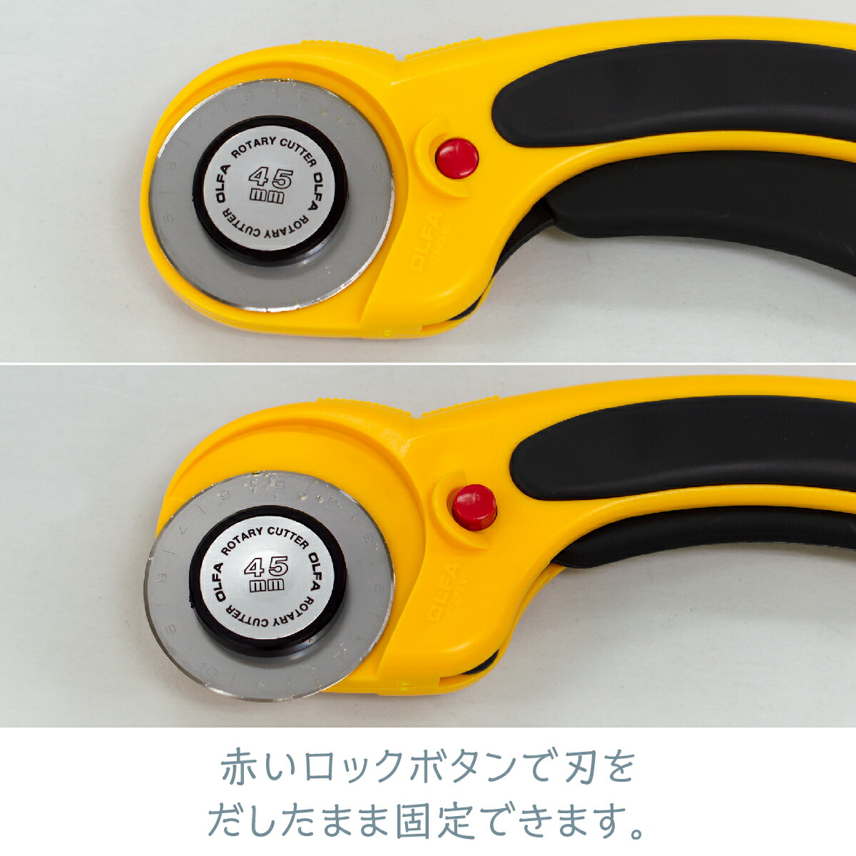 【楽天市場】オルファ ロータリーカッター:グッズプロ 【楽天市場】オルファ ロータリーカッター:グッズプロ