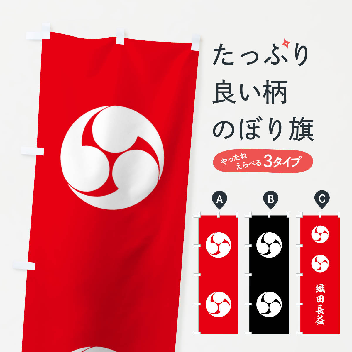 のぼり旗 ヨルピカ反射のぼり旗 NK－01 – GREEN CROSS-select 工事現場の