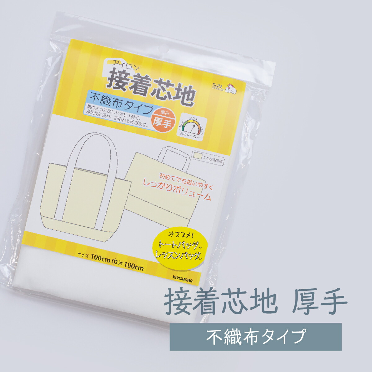 2021春夏新作】 趣味 ホビーグッズ関連 こだわりの手づくりにおすすめな接着芯地 qdtek.vn