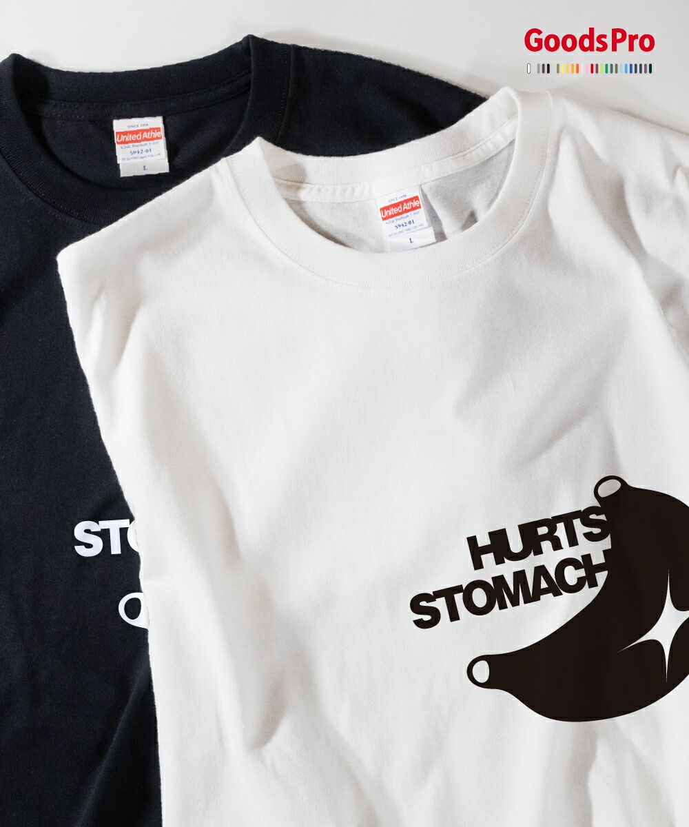 楽天市場】マキシマムザホルモン 亮君デブの頃が好きだったのに… FAT T