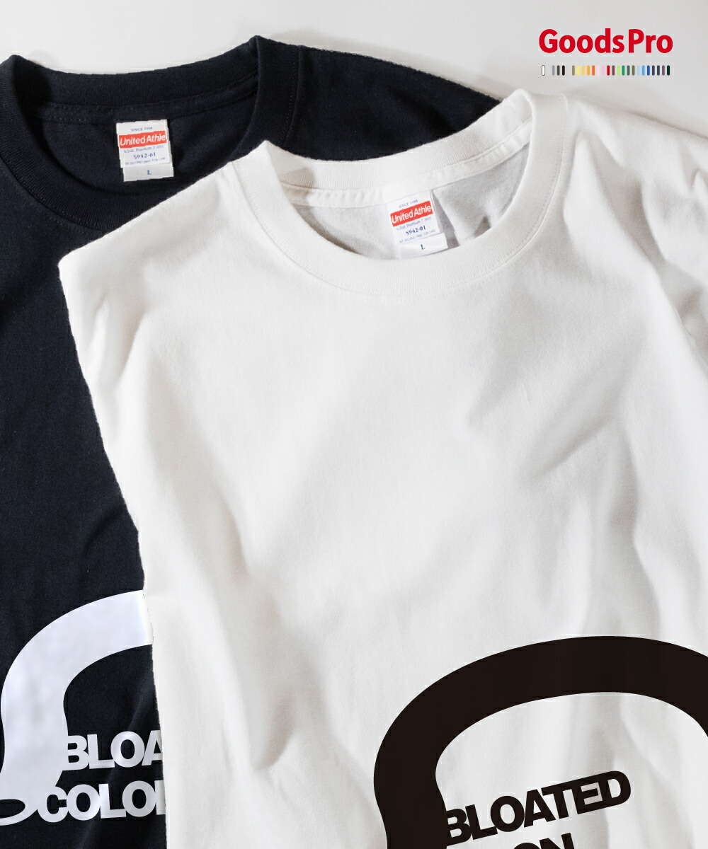 楽天市場】マキシマムザホルモン 亮君デブの頃が好きだったのに… FAT T