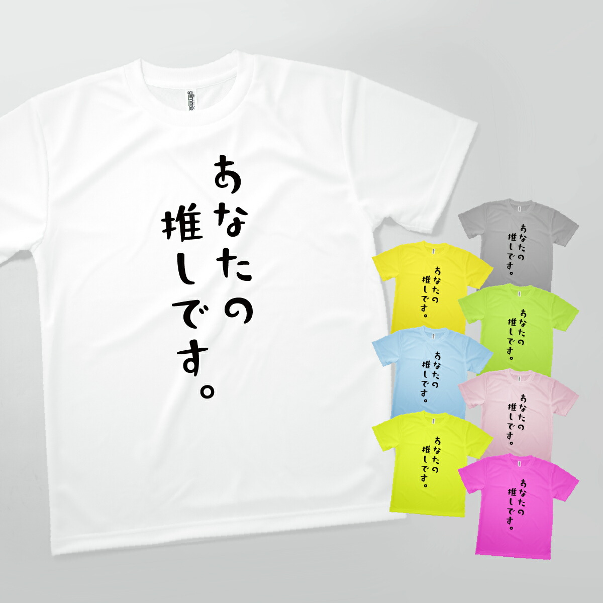 MEGAFON 好実れん 推しTシャツ MEGAFON 推しTシャツ 好実れん - メルカリ