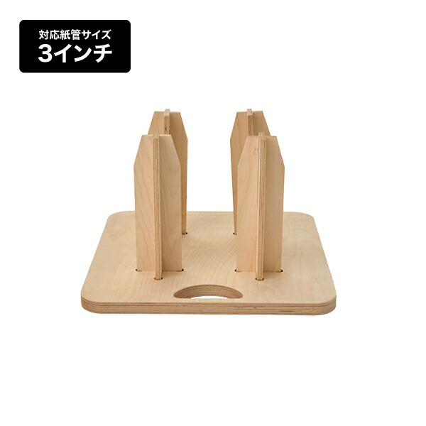 メディアストックスタンド 3インチ×4・キャスターなし 190J-63003-02