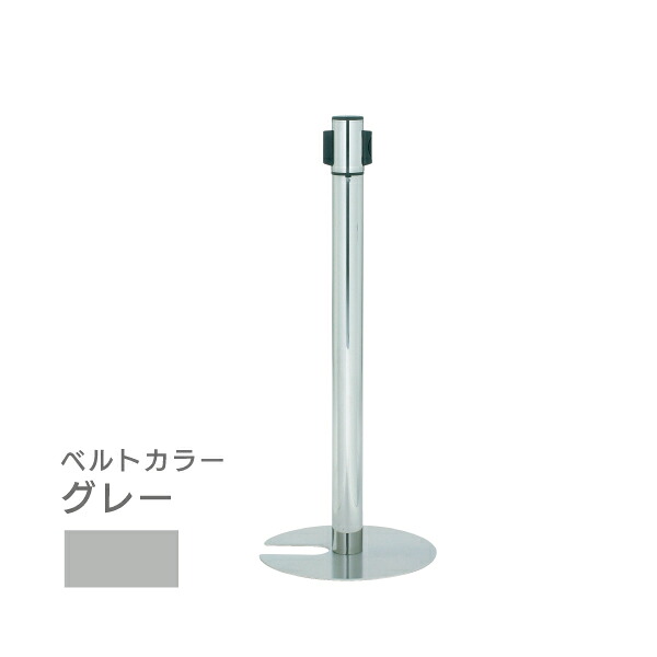 スタッキングタイプ (ベルトグレー) AP-BR281MC 209J-42026GRY