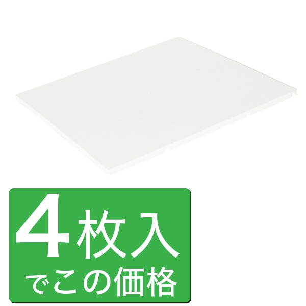 アドフロアシステム カバープレート500(4枚入)ホワイト 222J-62390-03