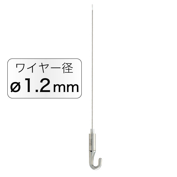 ピクチャーレール システム ミニハンガーセット B 2m 242J-42235-3