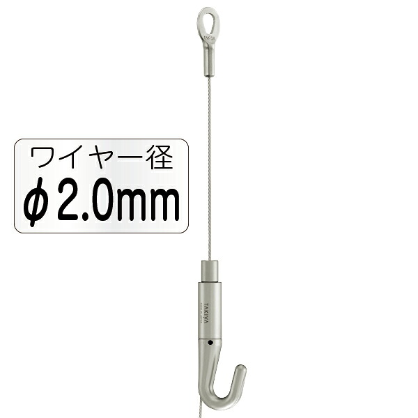 ピクチャーレール システム Nハンガーセット A Φ2.0mm 2.5m 242J-43191-4