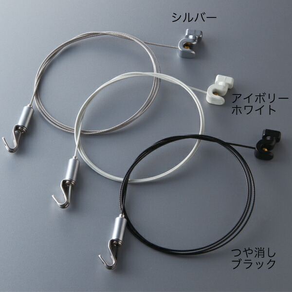 壁面吊りセット HS (L2000・つや消しブラック) 252J-58526-3B