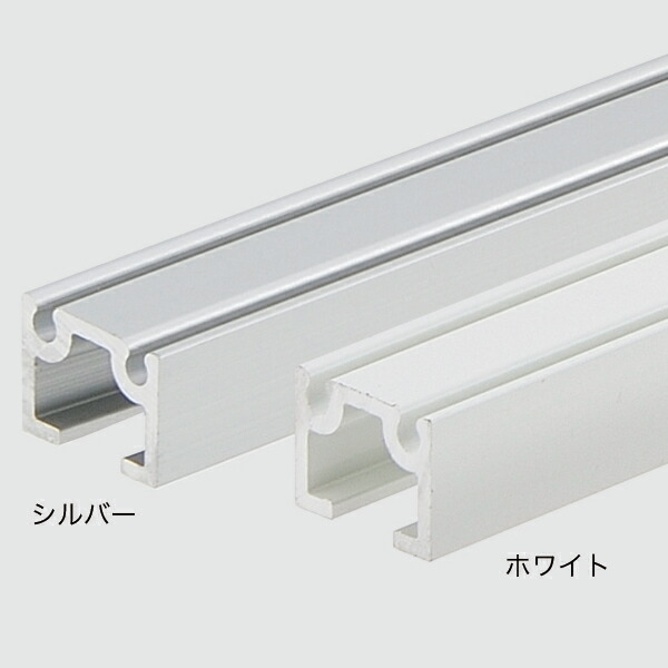 ピクチャーレールシステム PR-10レール (シルバー) 18mm幅 253J-58675SLV