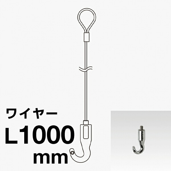 Φ1.2ワイヤーセット (AF-3クローム 1210) 244J-56242-1
