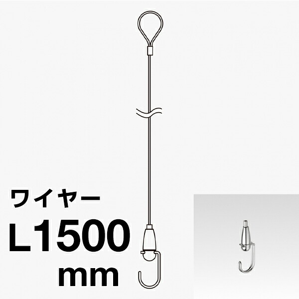 Φ0.8ワイヤーセット (AM-20 0815) 244J-56241-2