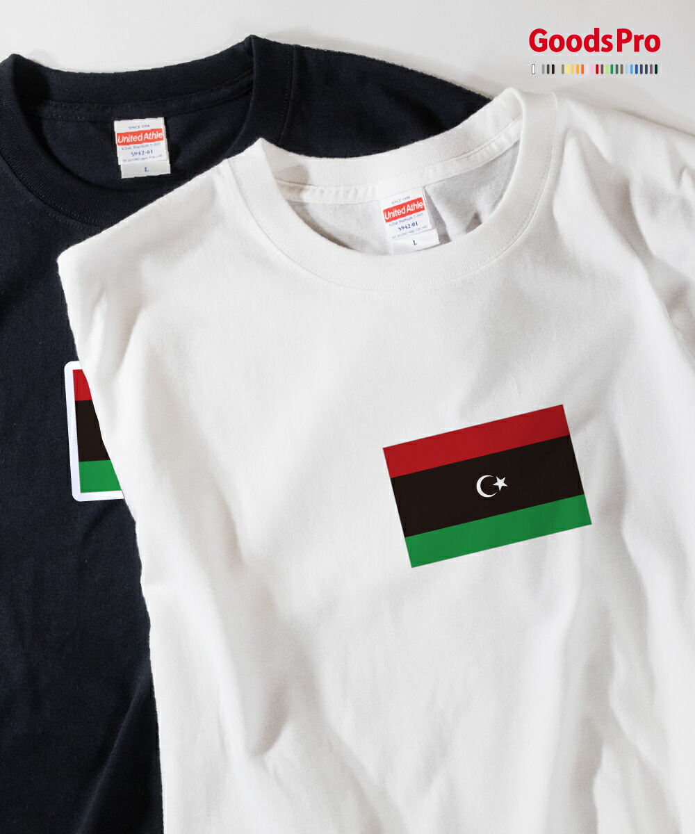 楽天市場】Tシャツ サウジアラビア王国国家国旗 グッズプロ : グッズプロ