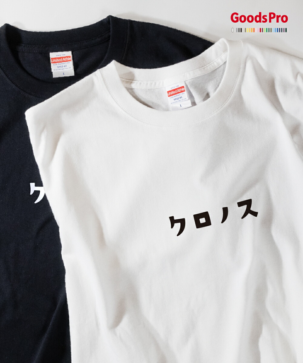 CHRONOIZM Tシャツまとめ売り CHRONOIZM Tシャツまとめ売り T-SHIRTS/LONG SLEEVE | CHRONOIZM
