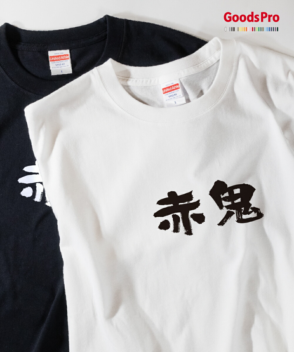 楽天市場】XZ111 Tシャツ 鬼武者 ONIMUSHA2 カプコン ゲームT 00s
