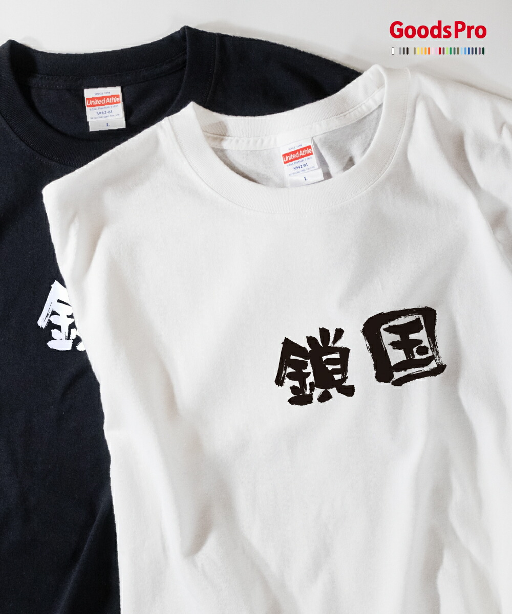 楽天市場】MLE 快傑ライオン丸 「LION-MARU」 TEE : MEDICOM TOY TOKYO