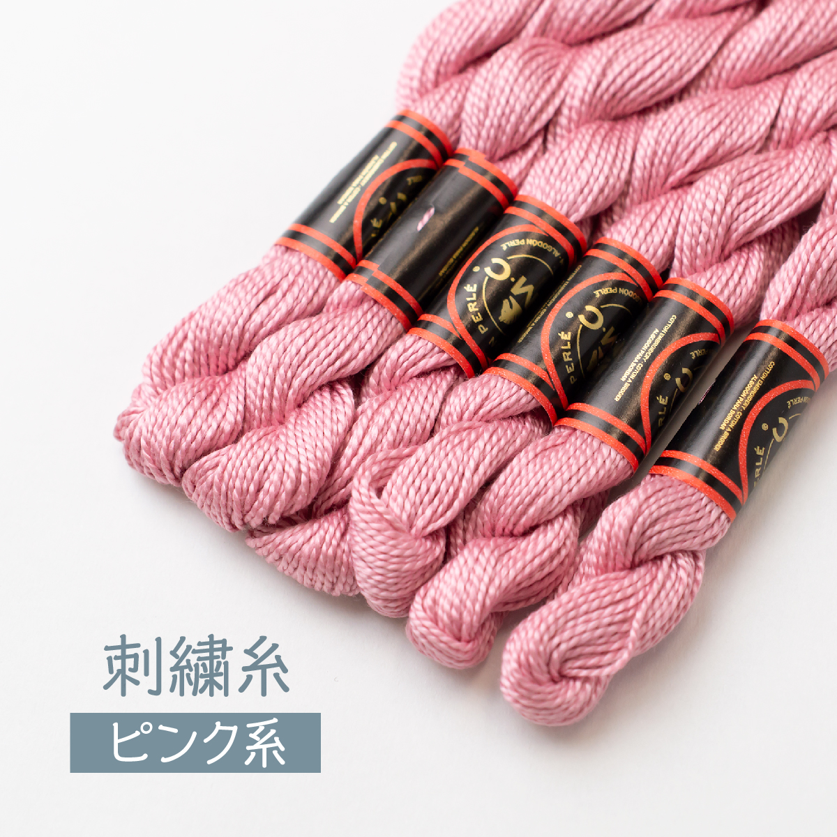 OLYMPUS 刺繍糸 ブルー系 31束 www.csu.uy