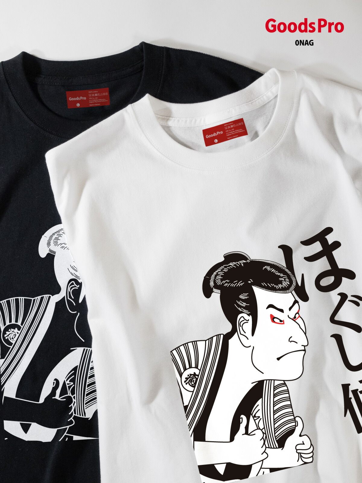 楽天市場】Tシャツ 焦眉之急 しょうびのきゅう SHOBINOKYU 発汗性の