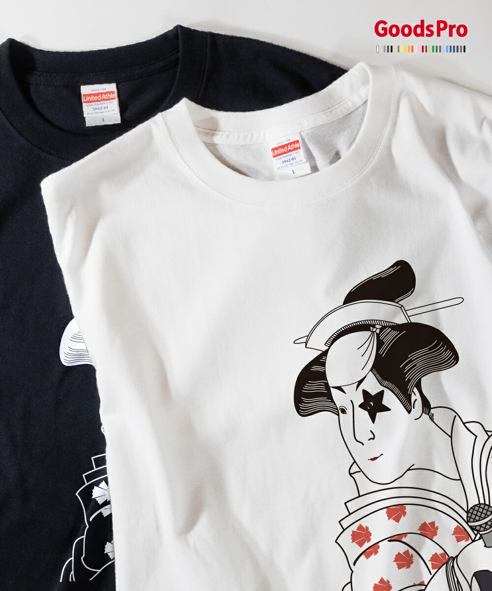 楽天市場】【新品】【即納】【同梱不可】WE ハート（LOVE）NAMIE