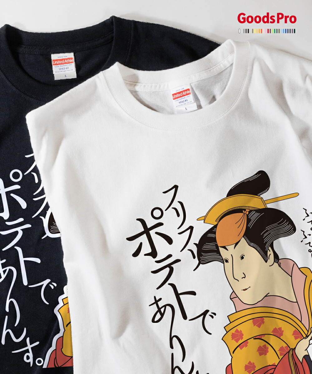 プリパラ ドレッシングパフェ i☆Ris Tシャツ プリパラ ドレッシングパフェ i☆Ris B2タペストリー - メルカリ